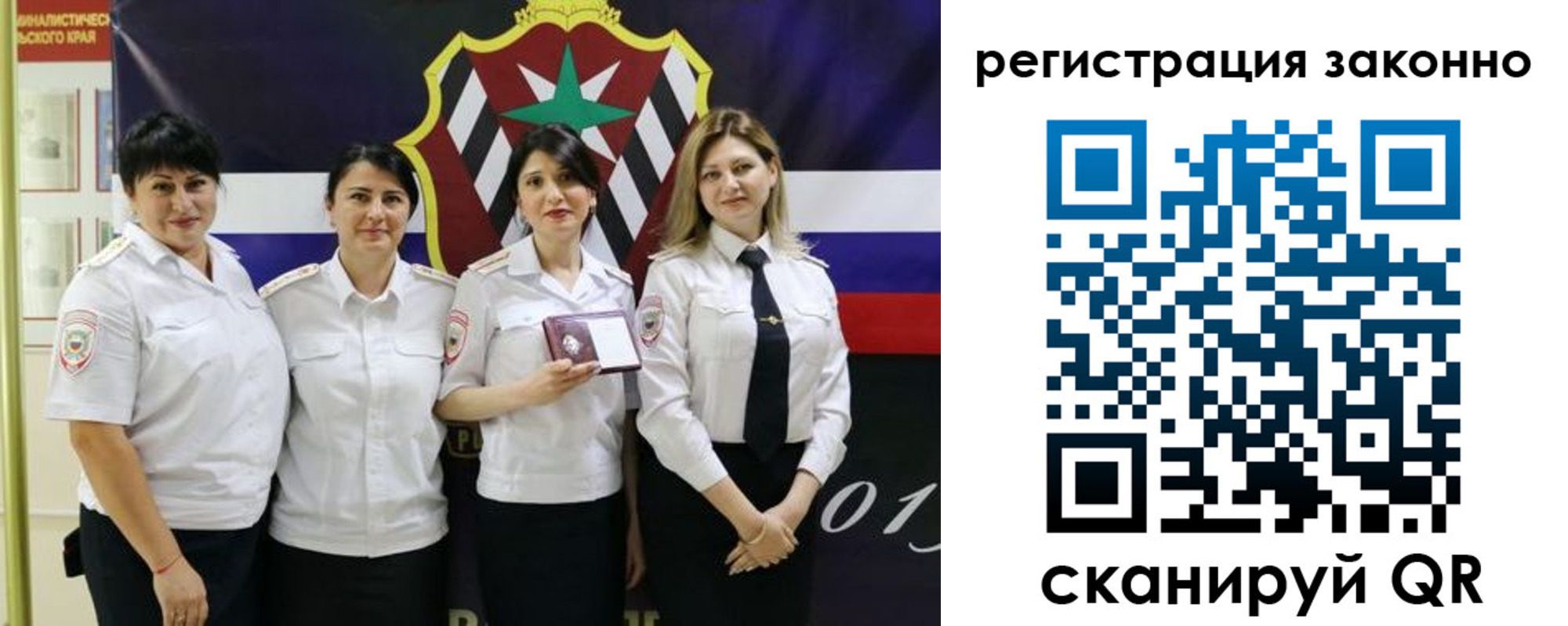 прописка для кредита в Лесном