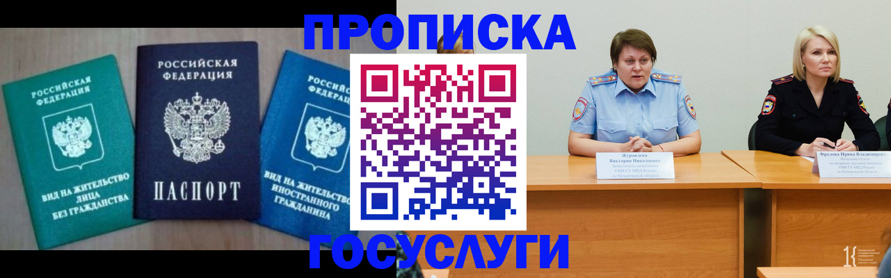 регистрация для школы в Лесном