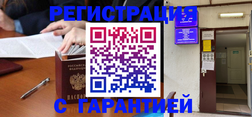 регистрация для школы в Лесном